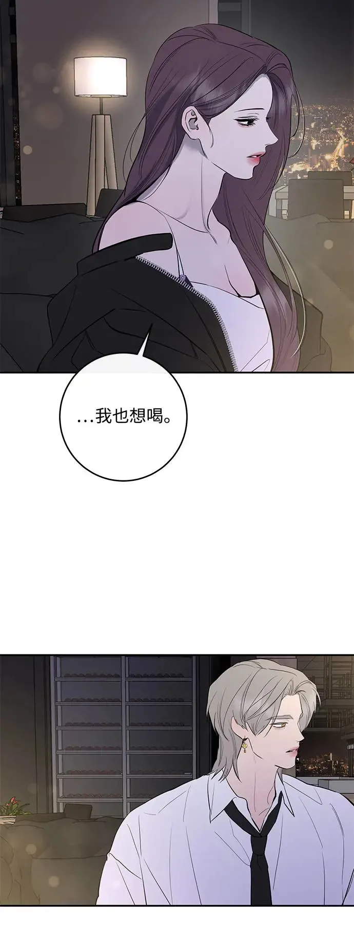 第67话 第12页