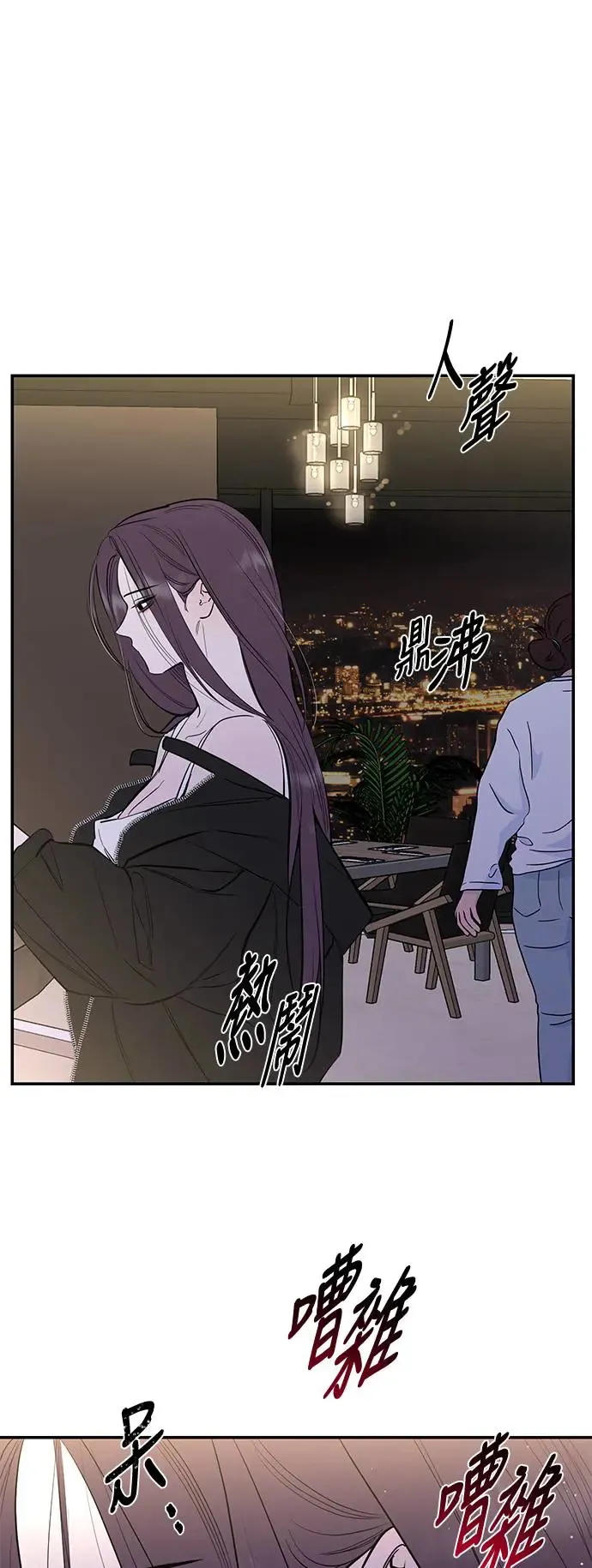 第67话 第20页