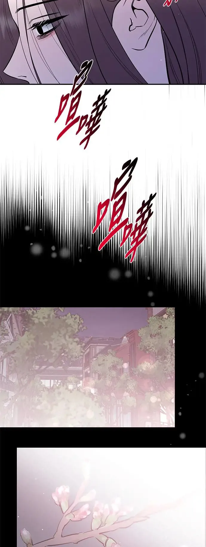 第67话 第21页