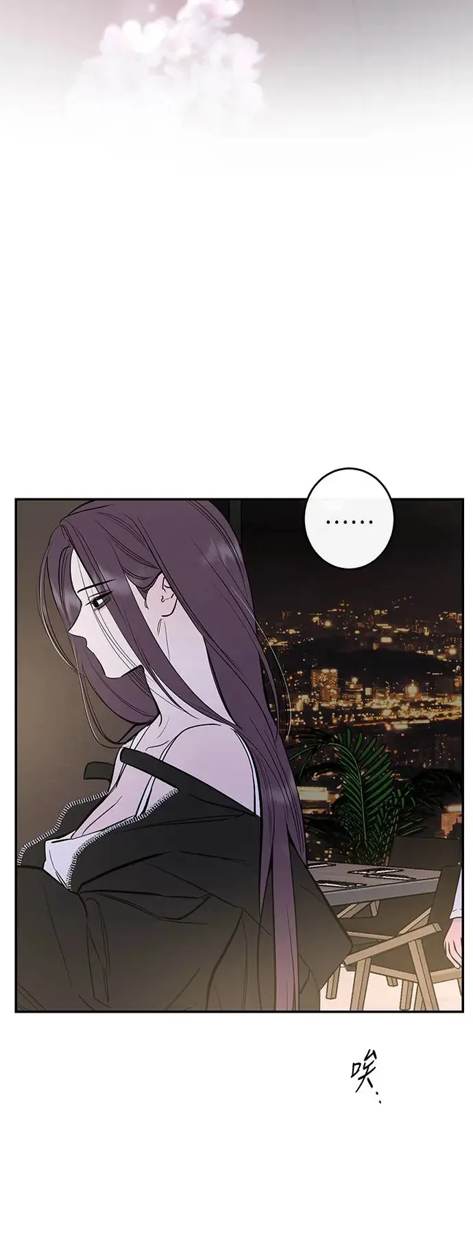 第67话 第23页