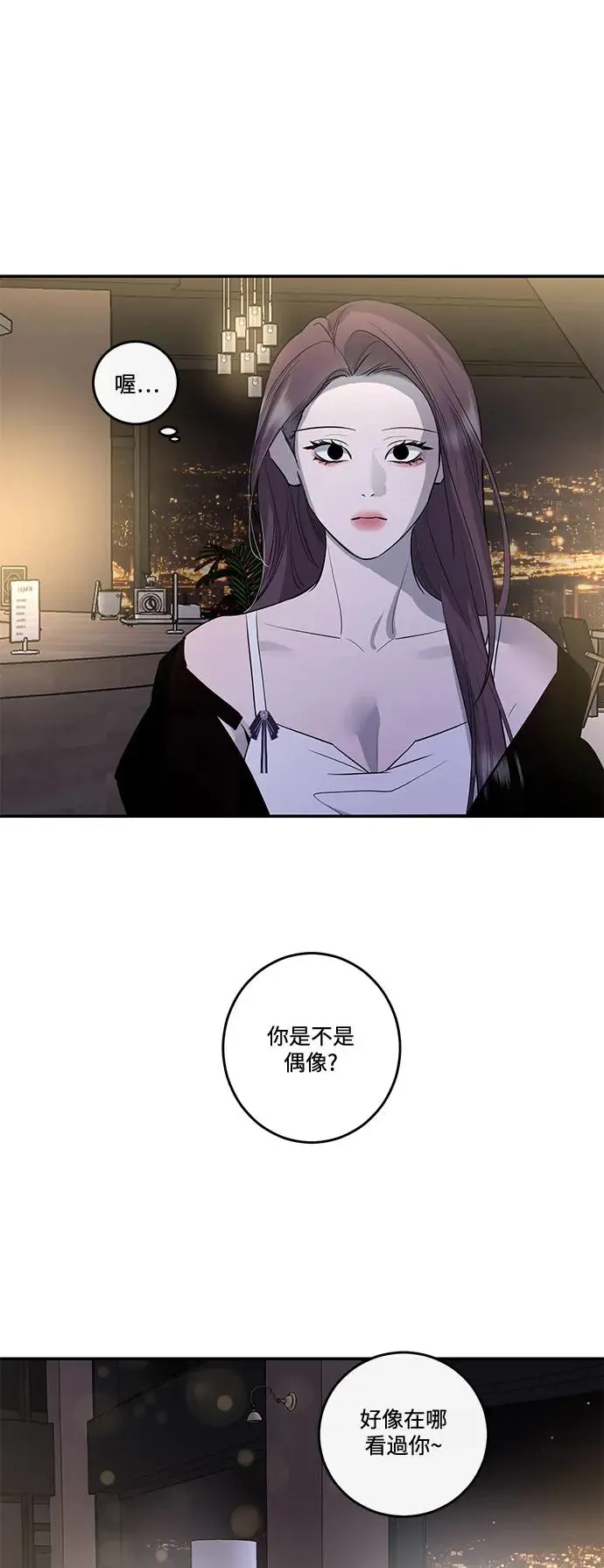 第67话 第25页