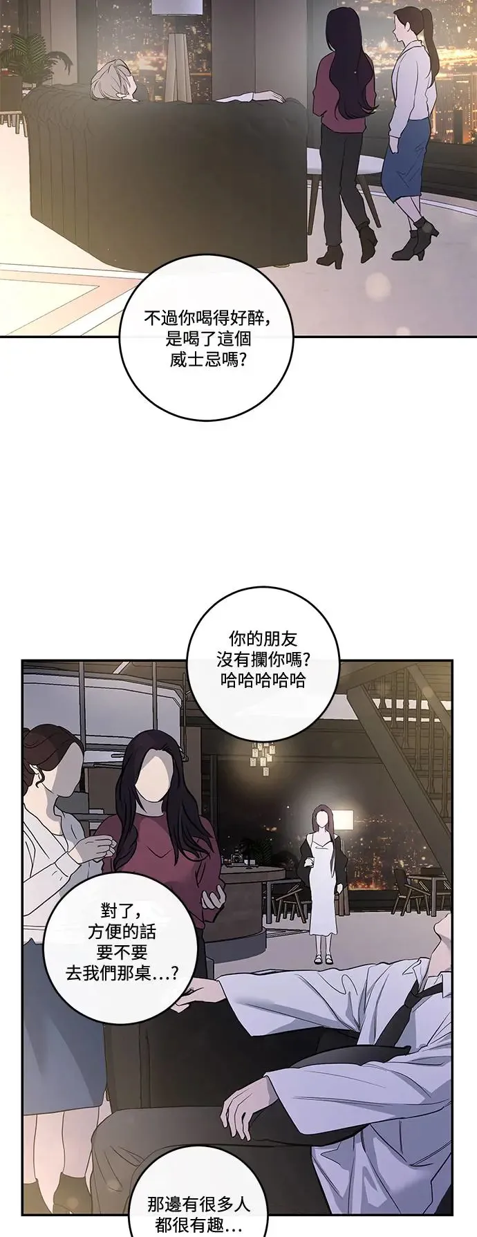 第67话 第26页