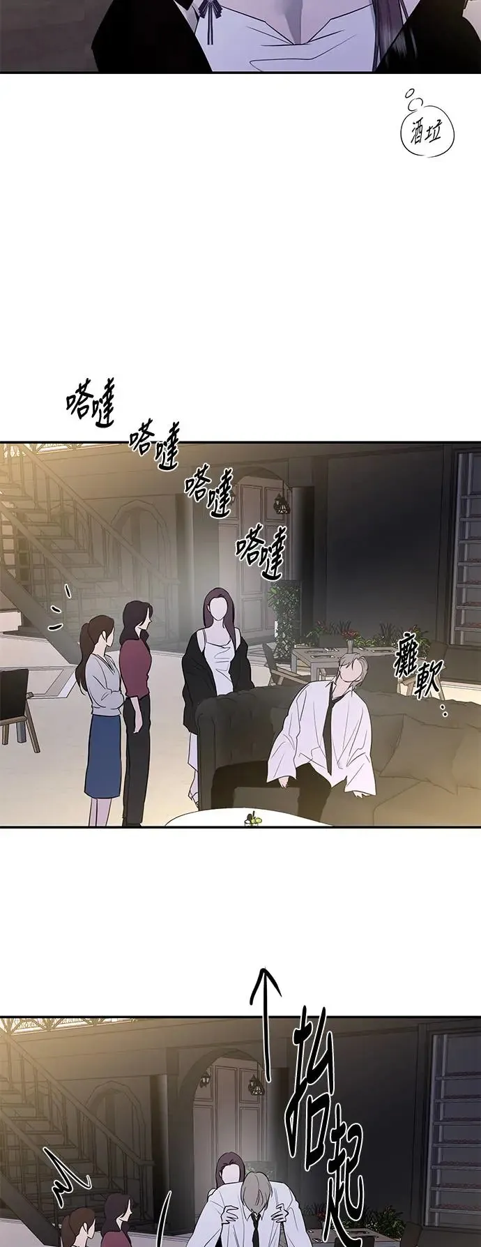 第67话 第29页