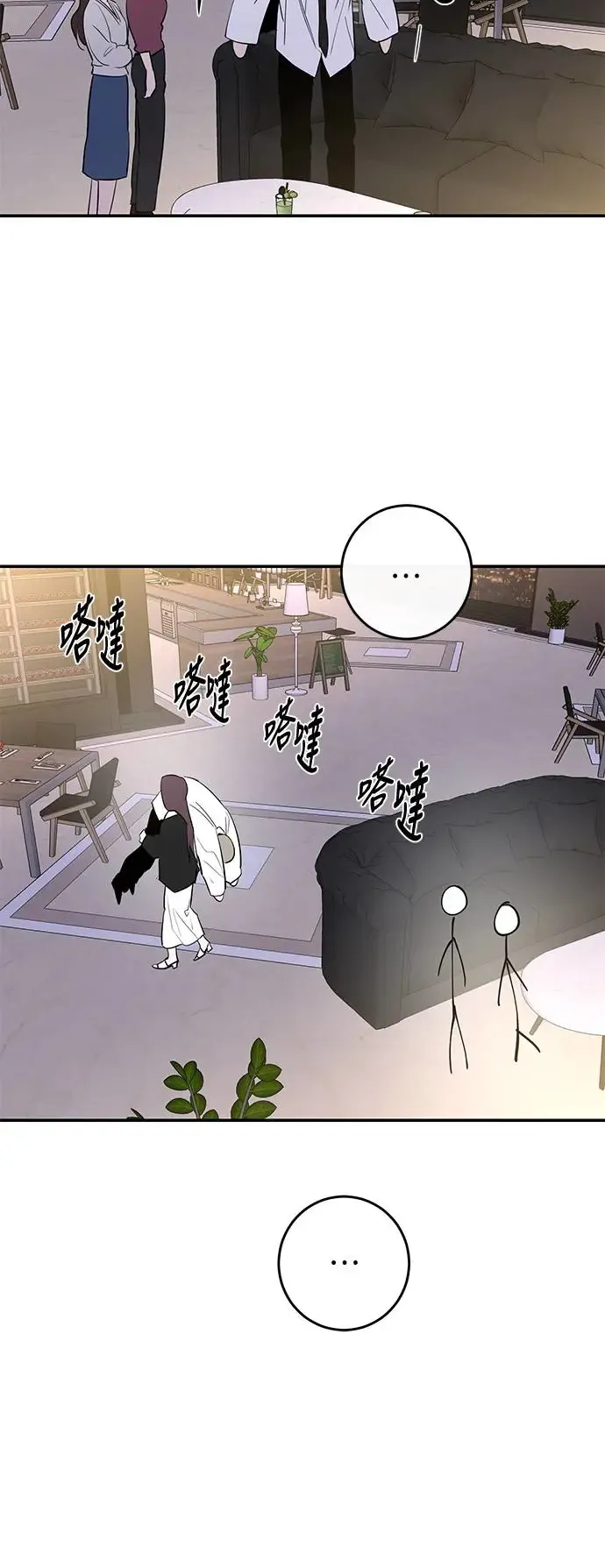 第67话 第30页