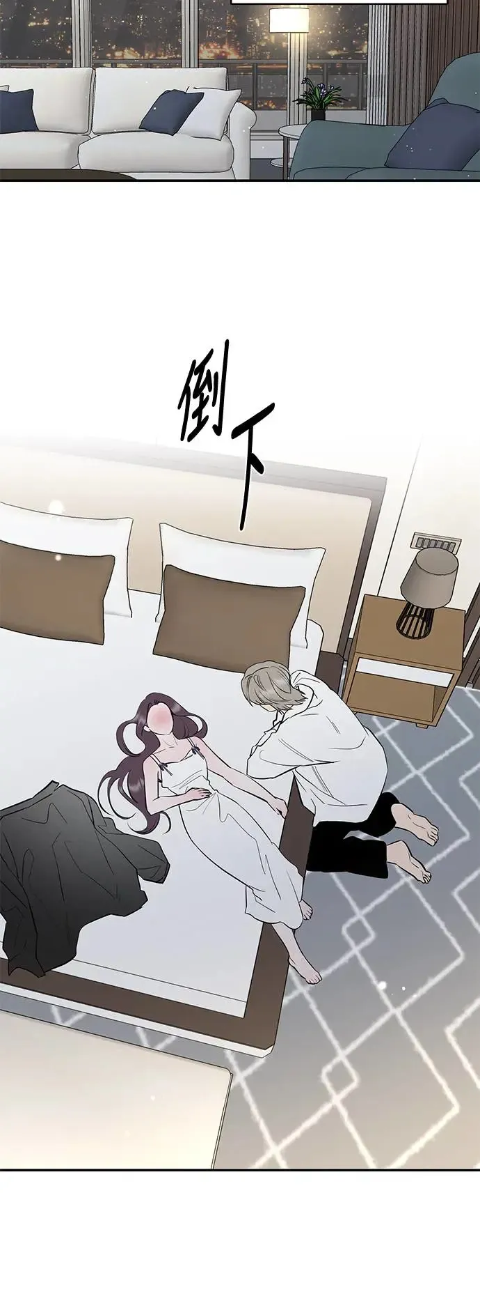 第67话 第38页