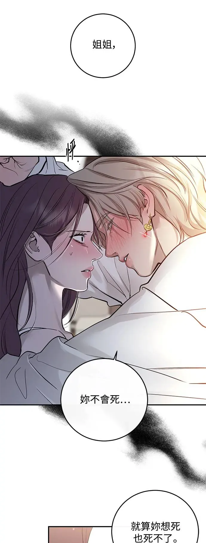 第67话 第49页
