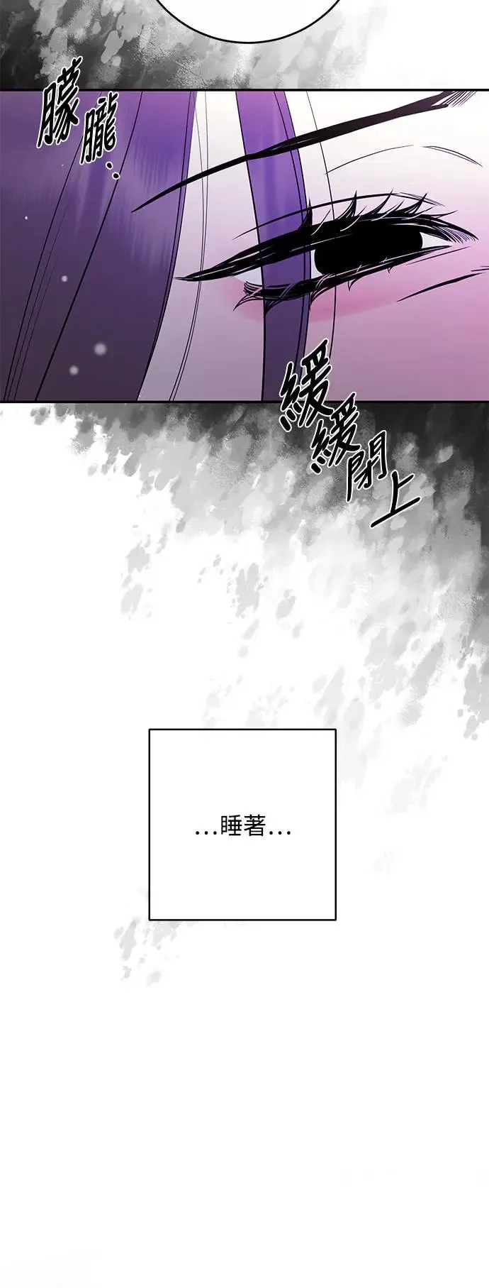 第67话 第51页