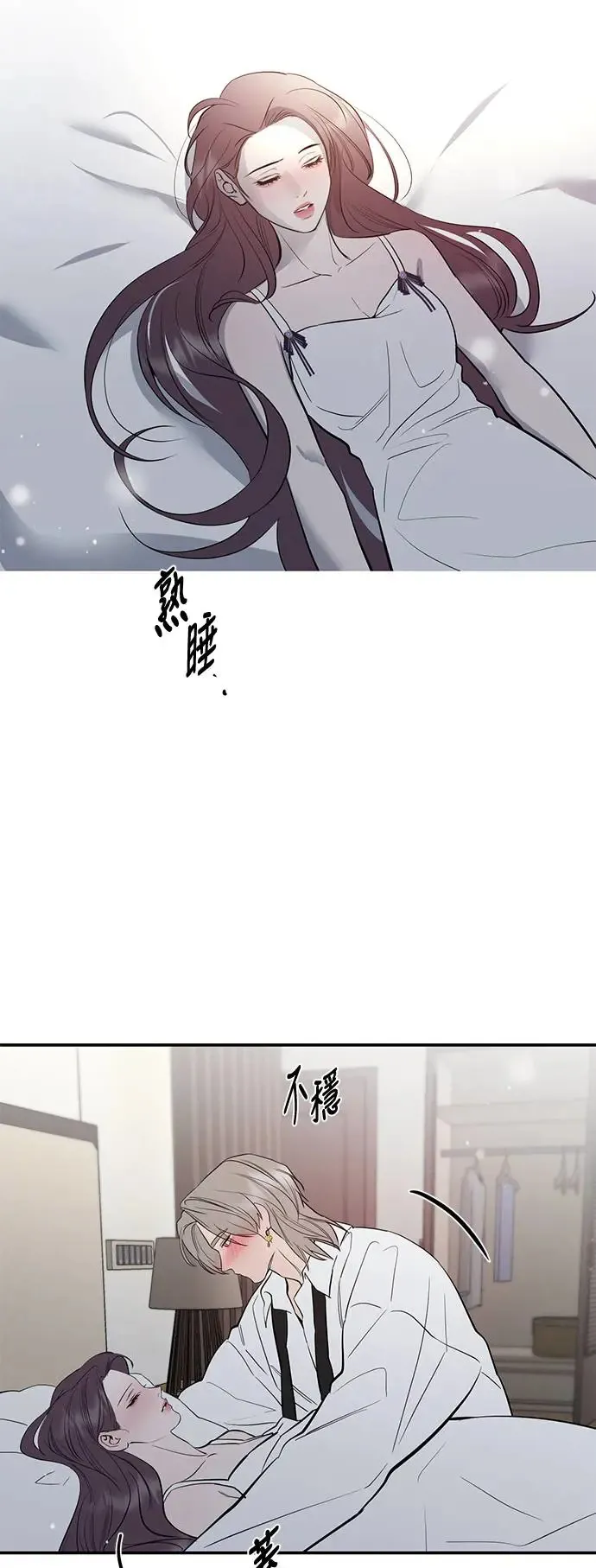第67话 第52页