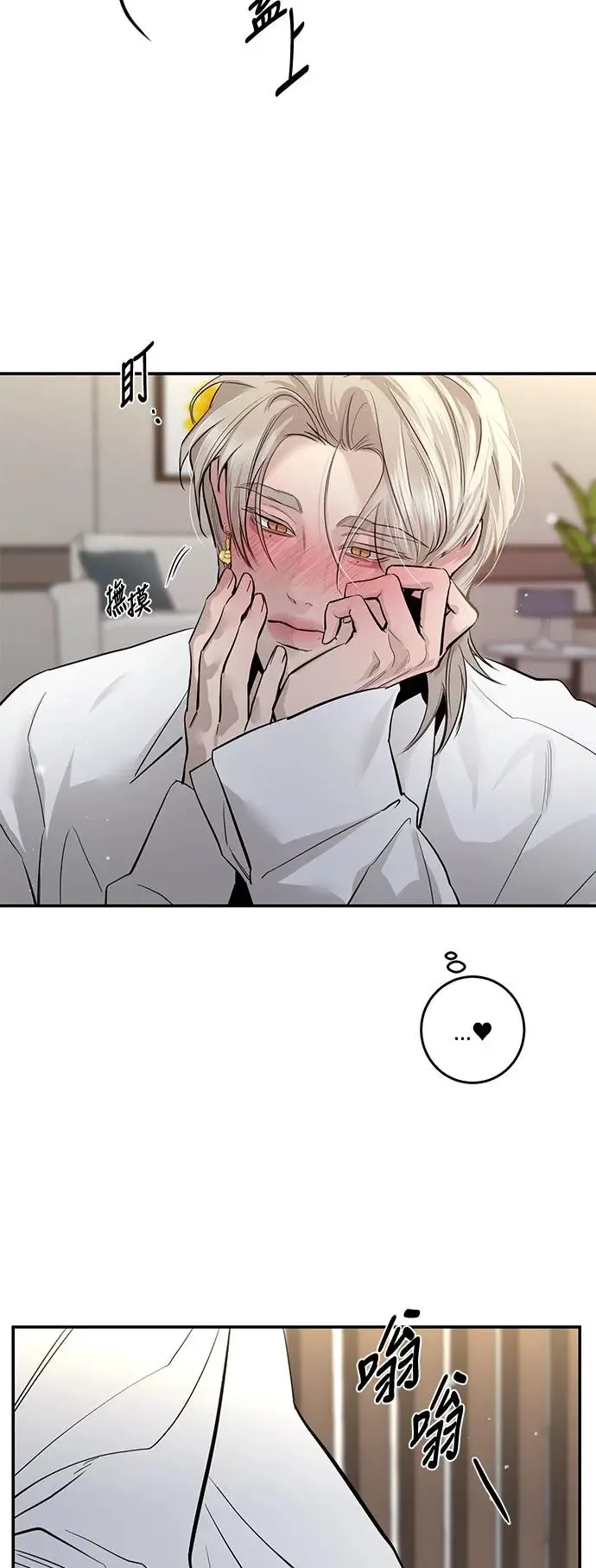 第67话 第53页
