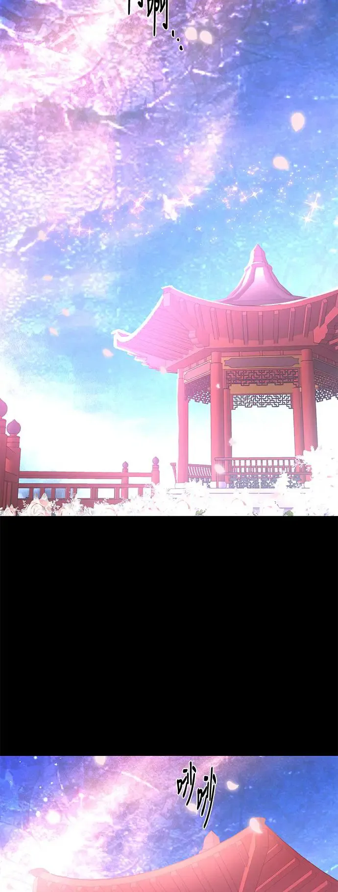 第68话 第7页