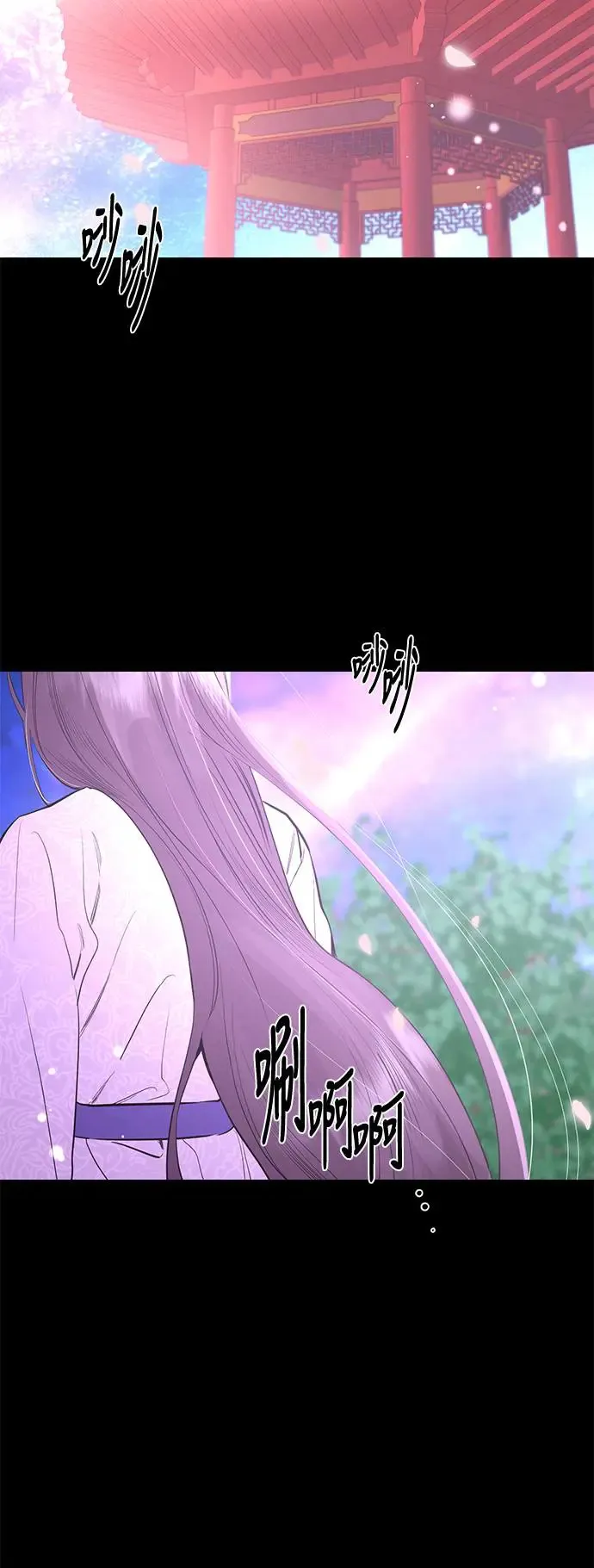 第68话 第8页