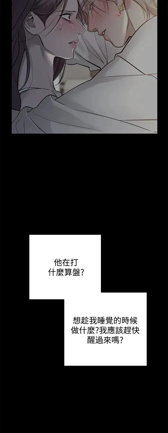 第68话 第13页