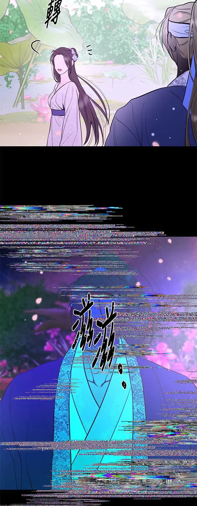 第68话 第15页