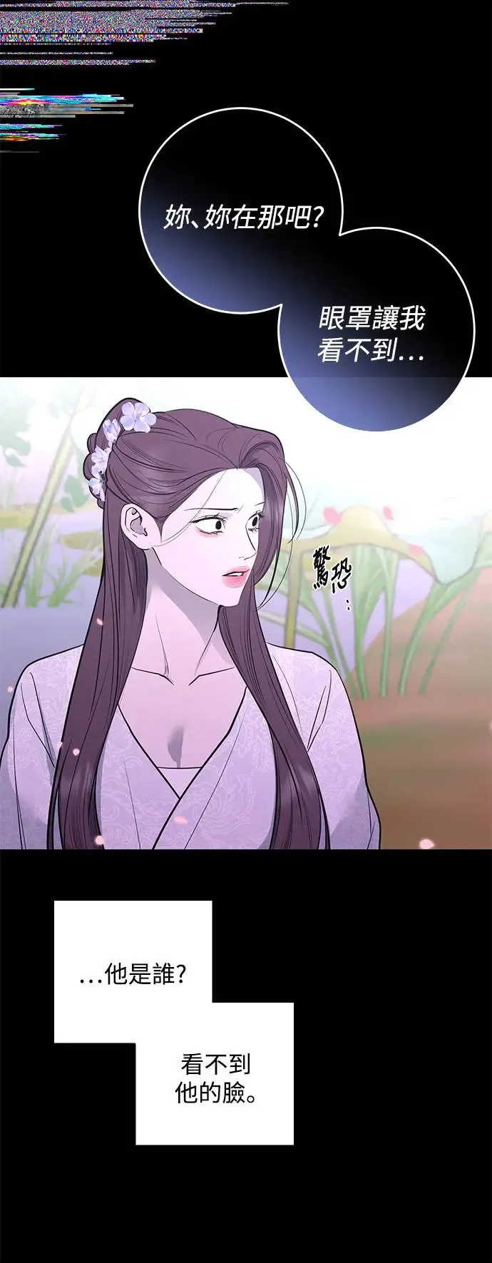 第68话 第16页