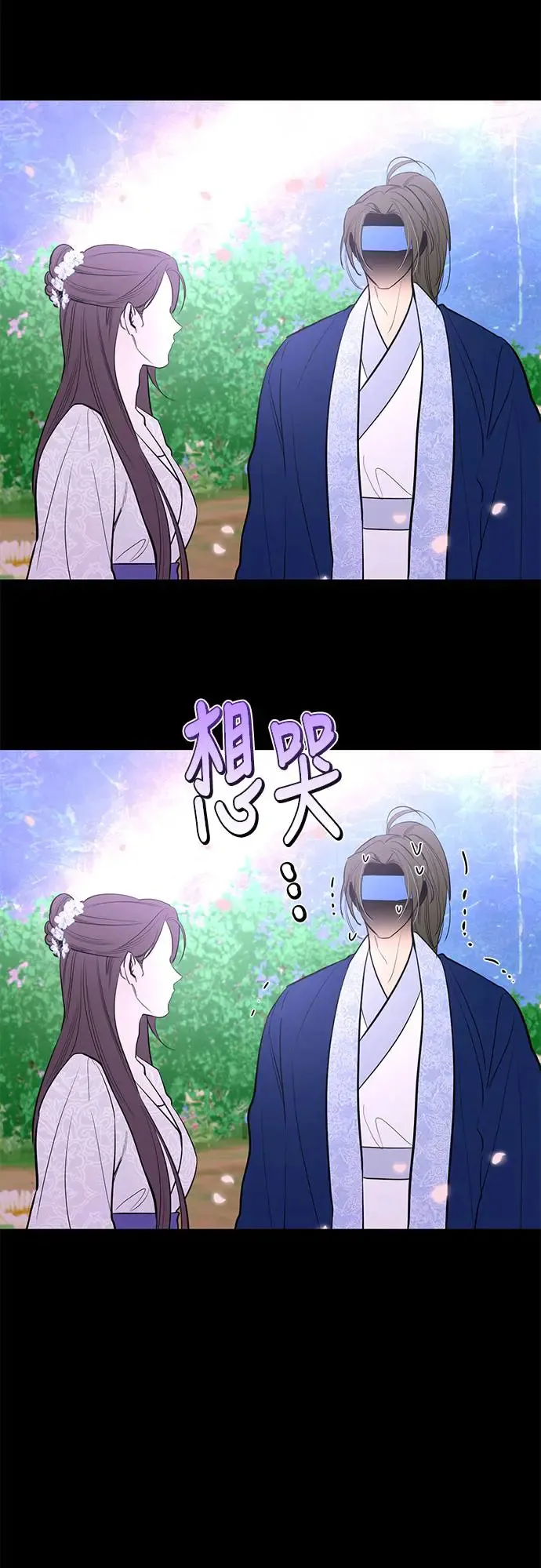 第68话 第19页