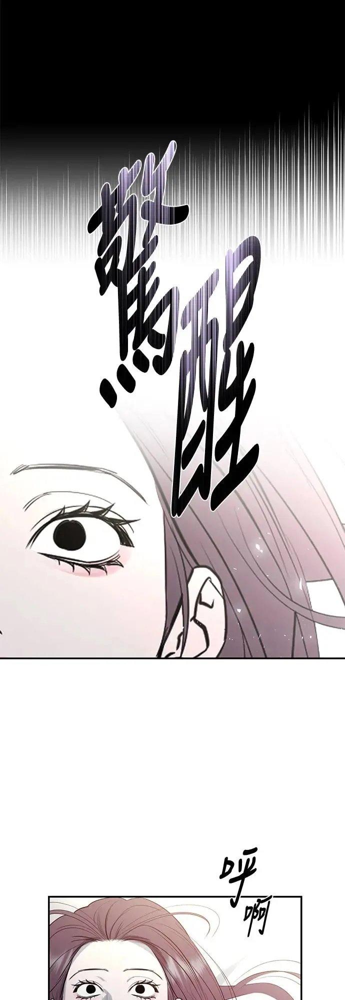 第68话 第21页