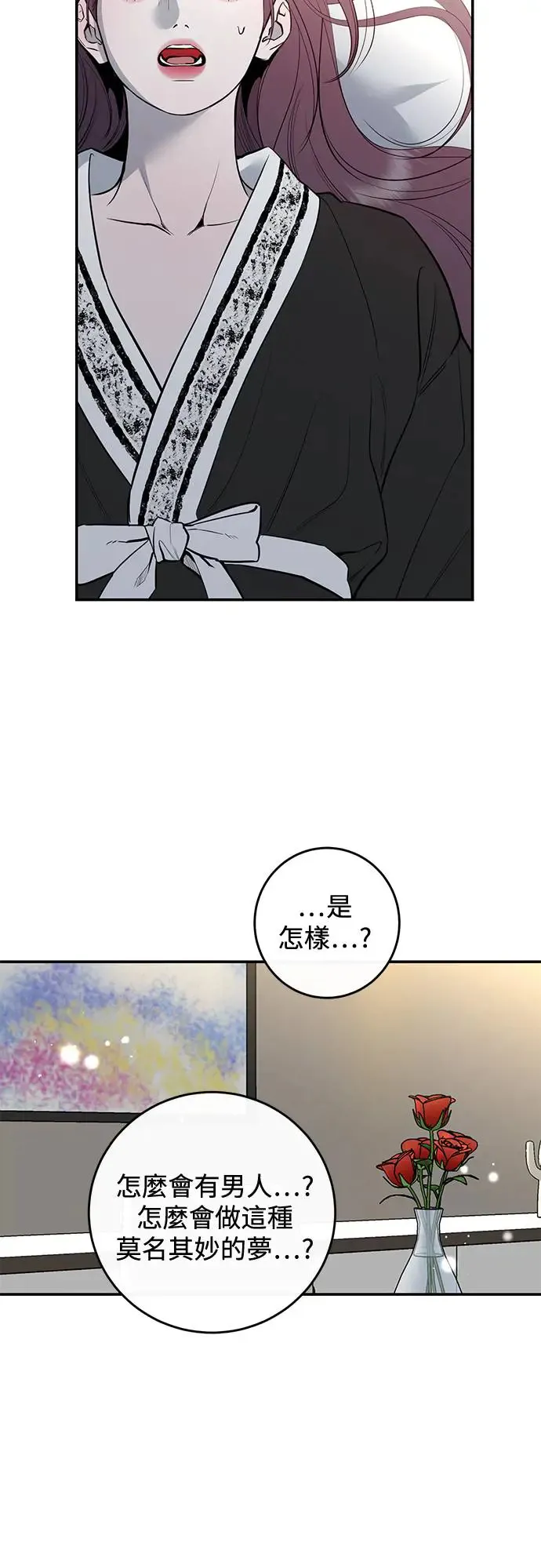 第68话 第22页