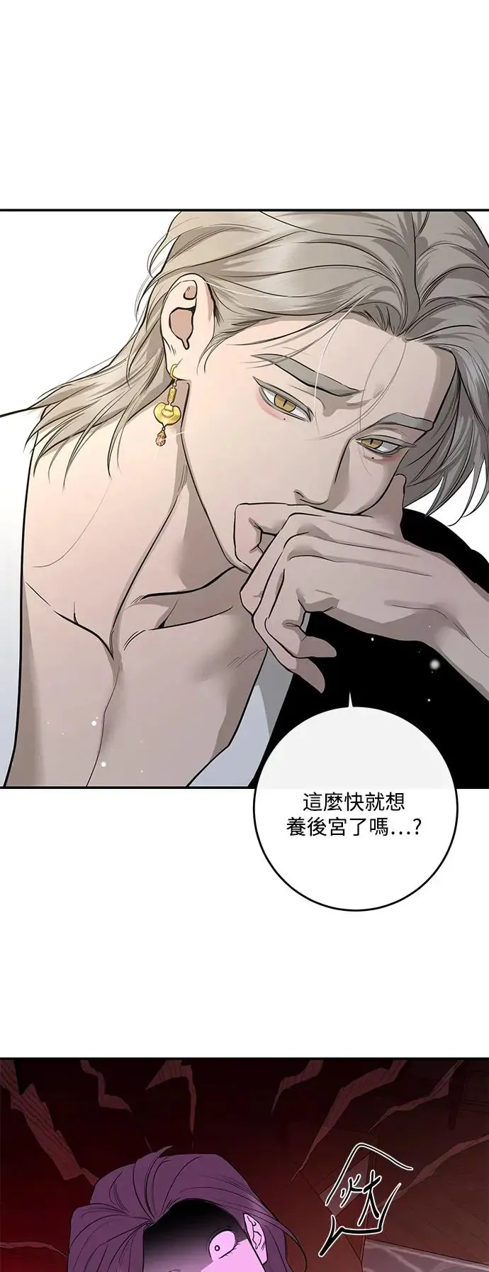 第68话 第24页