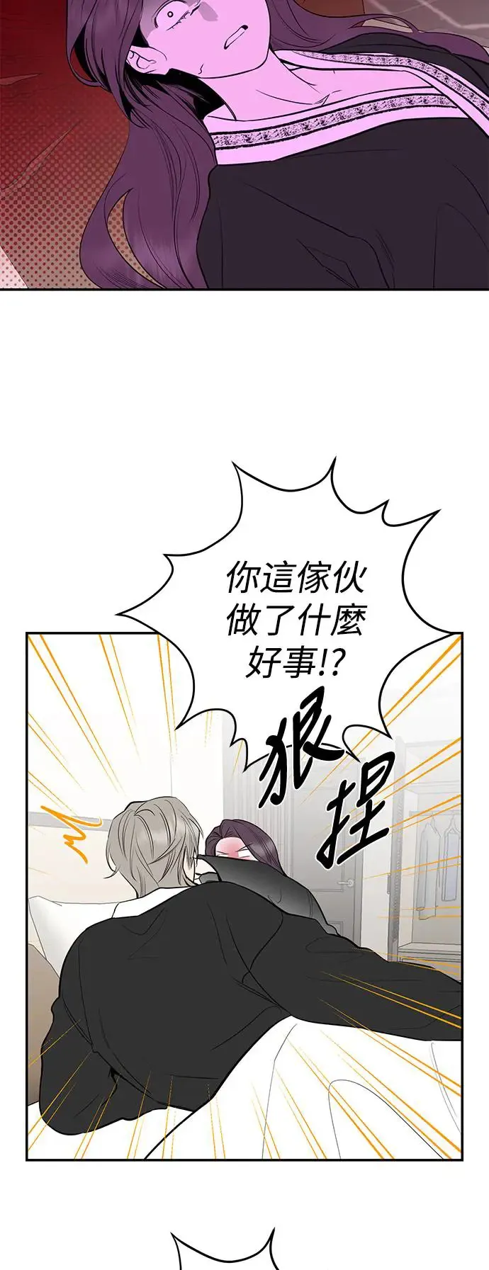 第68话 第25页