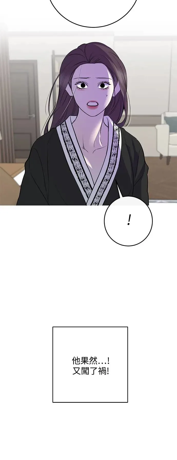 第68话 第30页