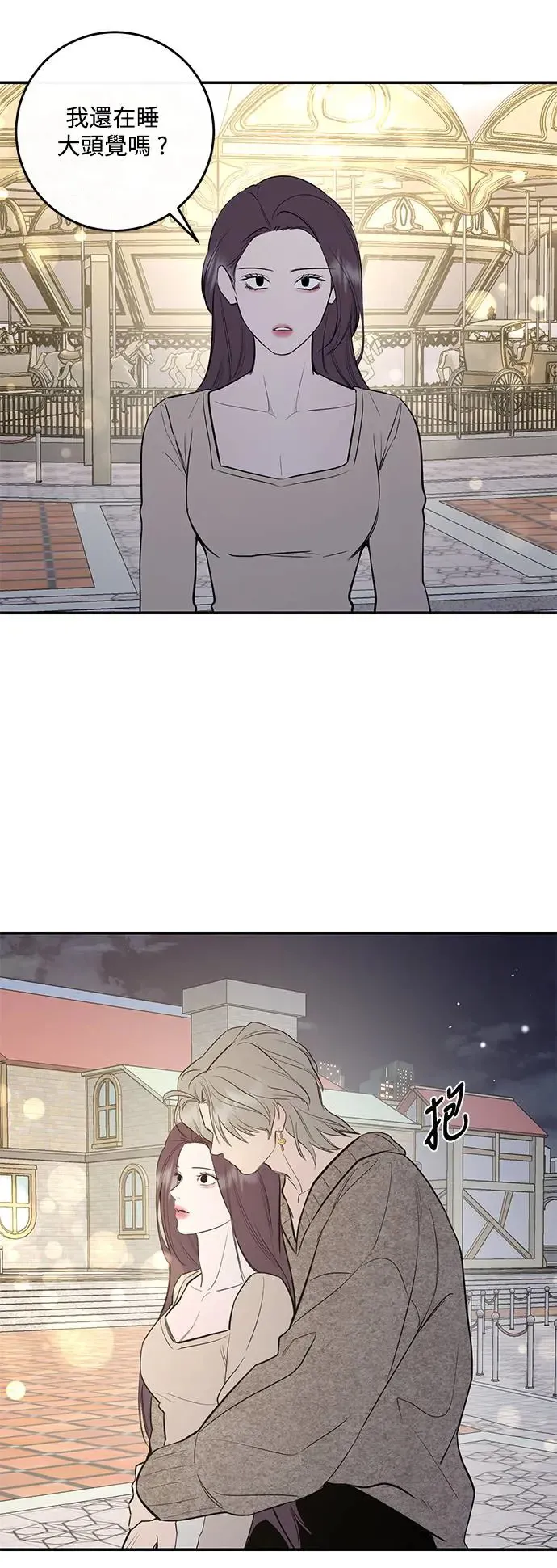 第68话 第38页