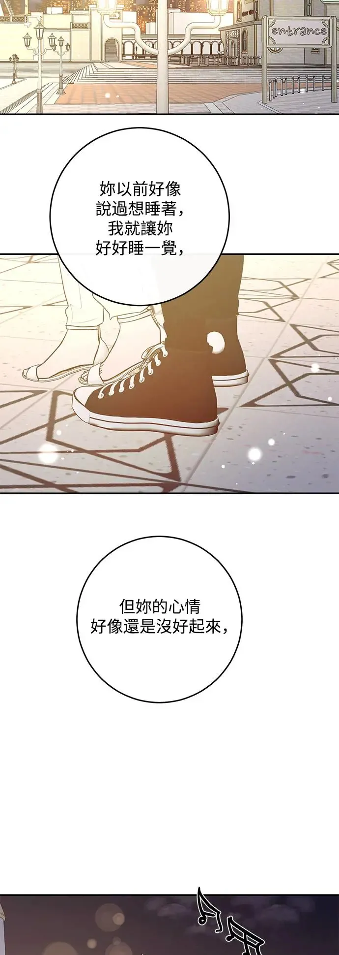 第68话 第40页