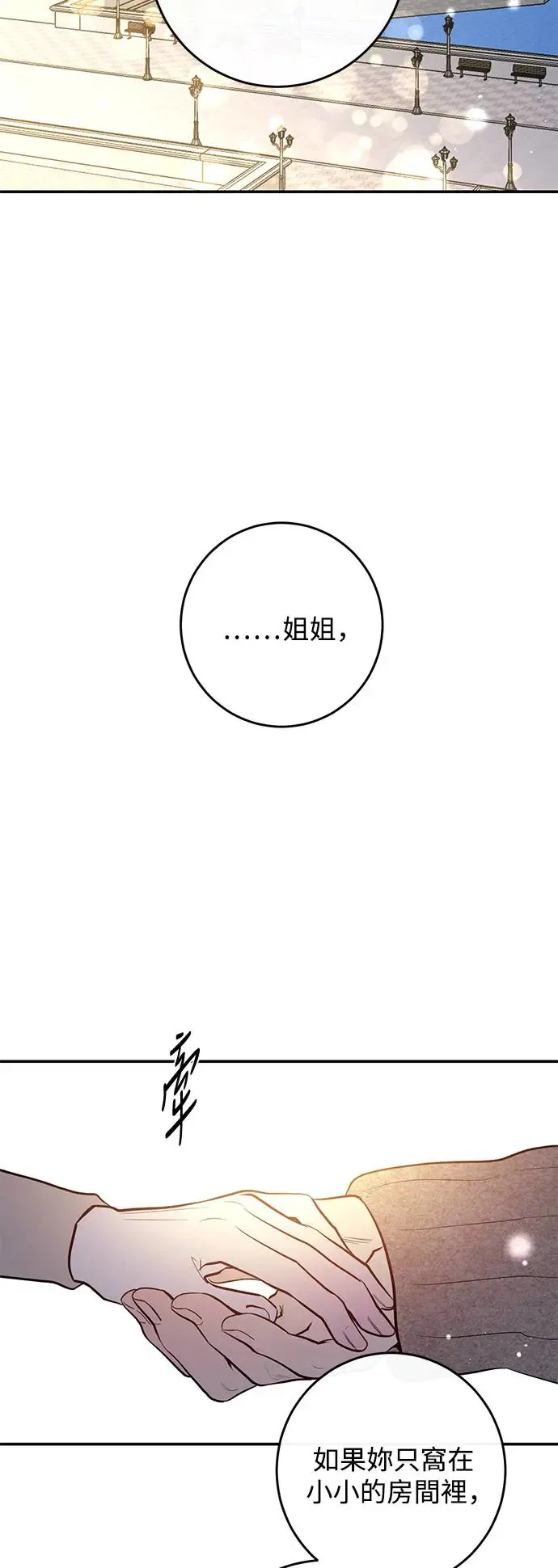 第68话 第43页
