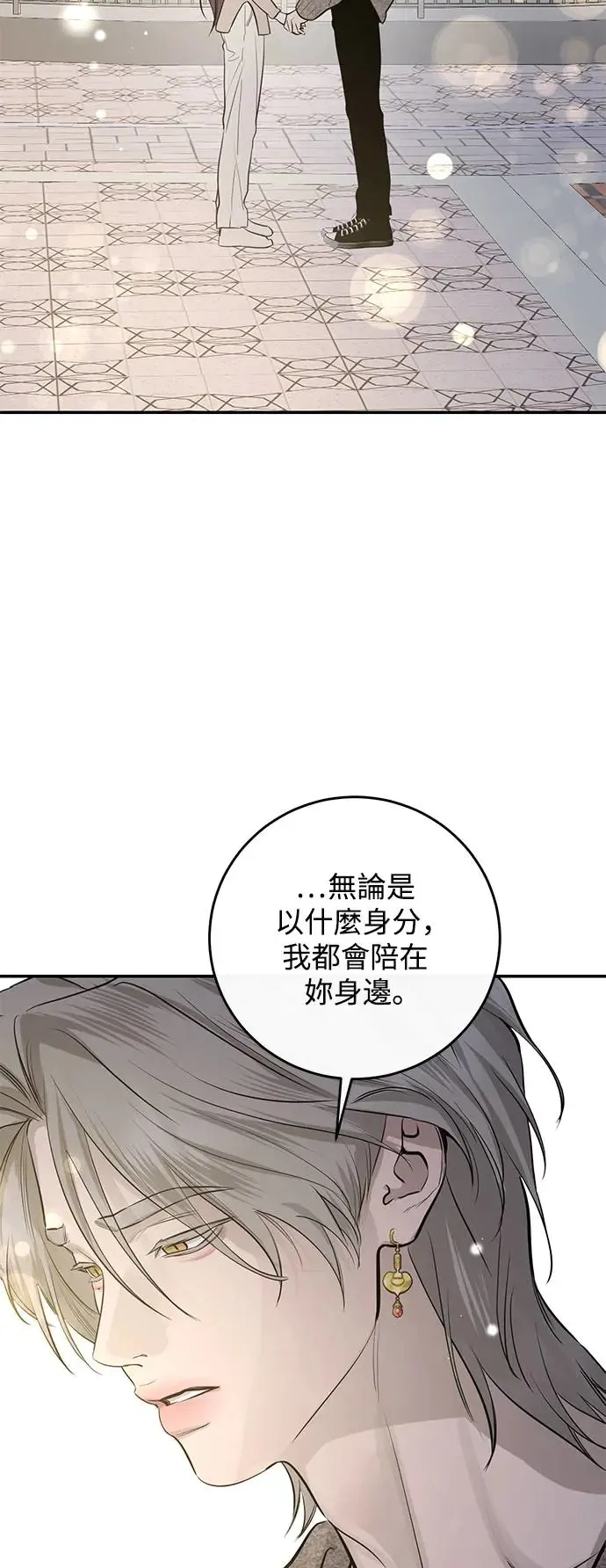 第68话 第46页