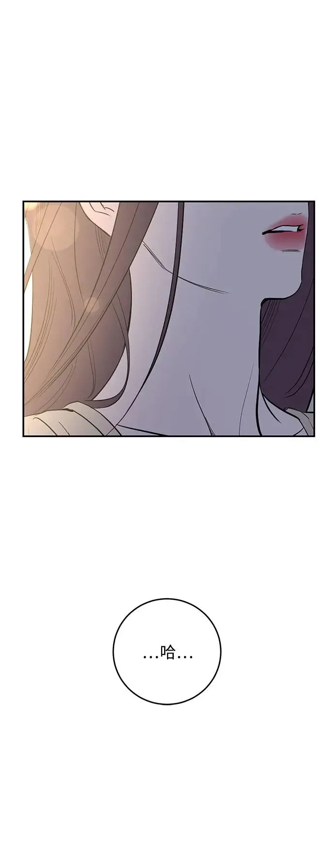 第68话 第50页