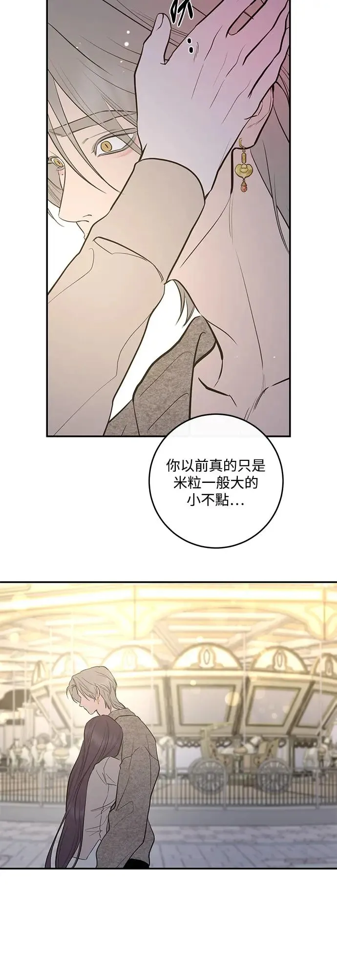 第68话 第52页