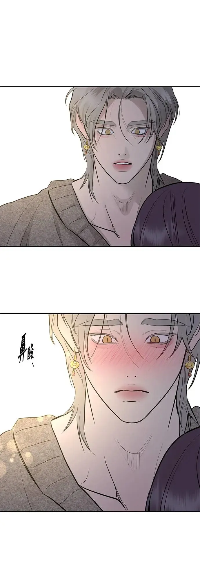 第68话 第53页
