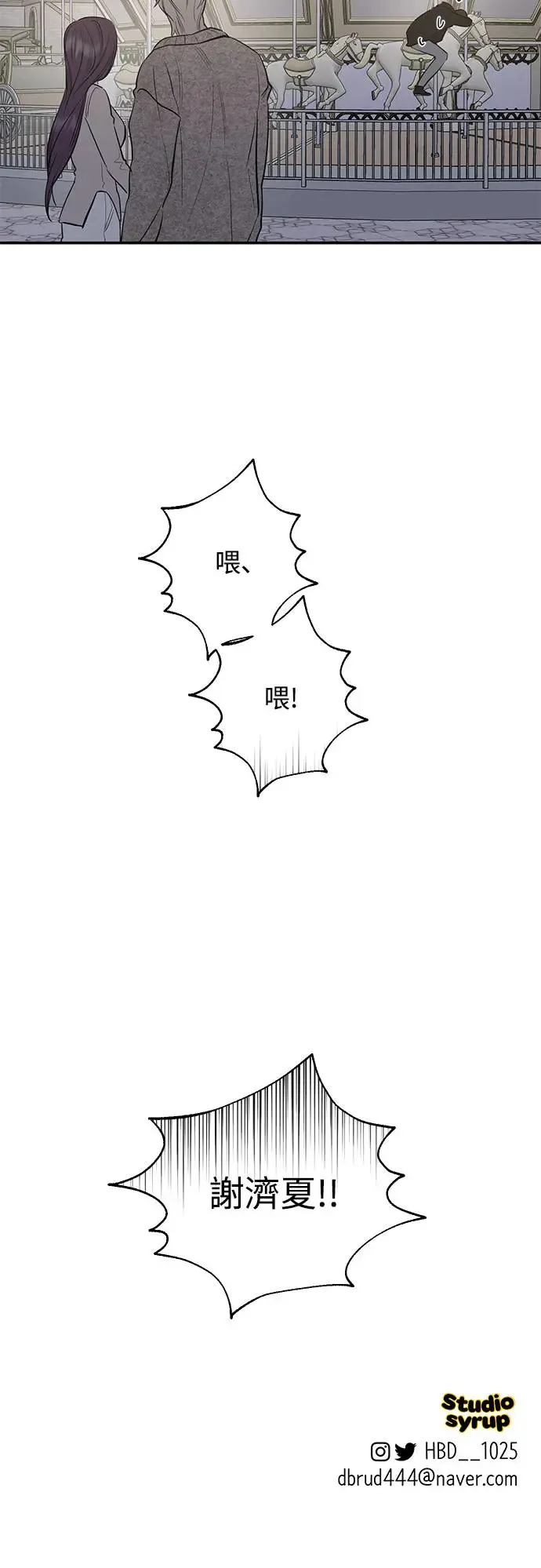第68话 第56页