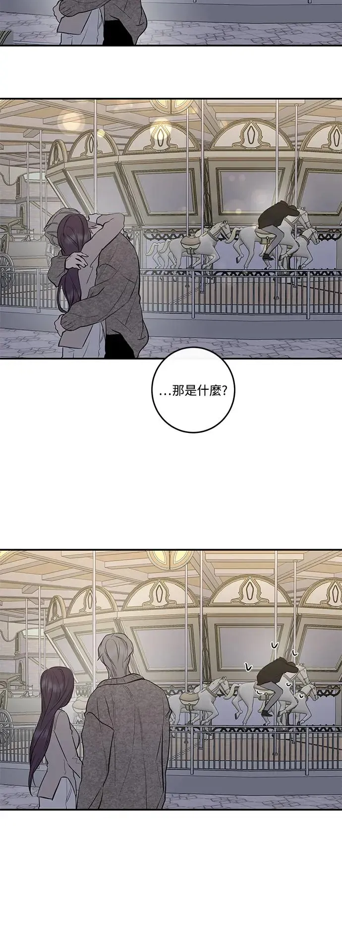 第69话 第8页