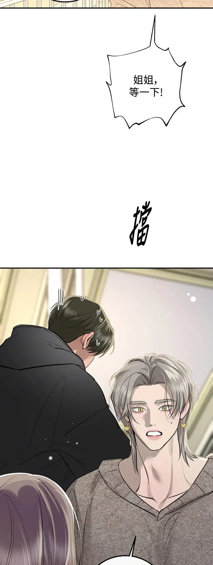 第69话 第13页
