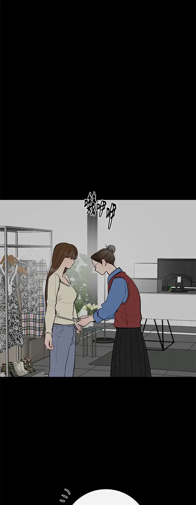 第69话 第21页