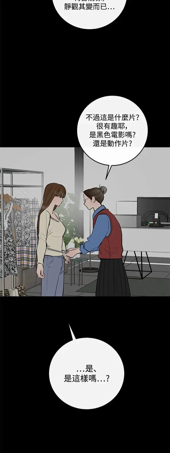 第69话 第30页