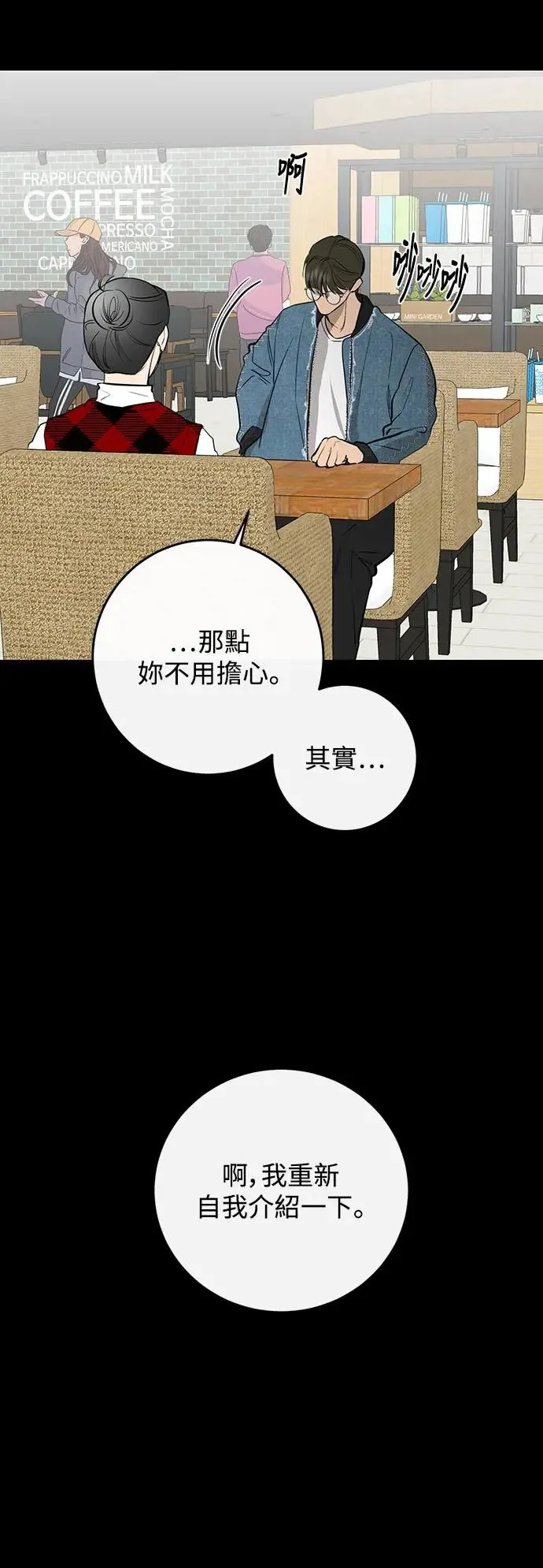 第69话 第36页