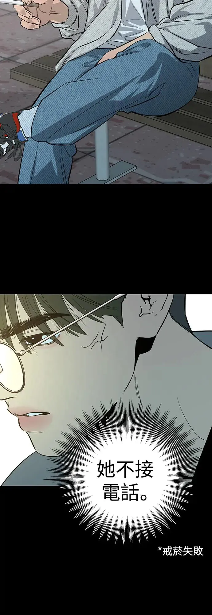 第69话 第44页