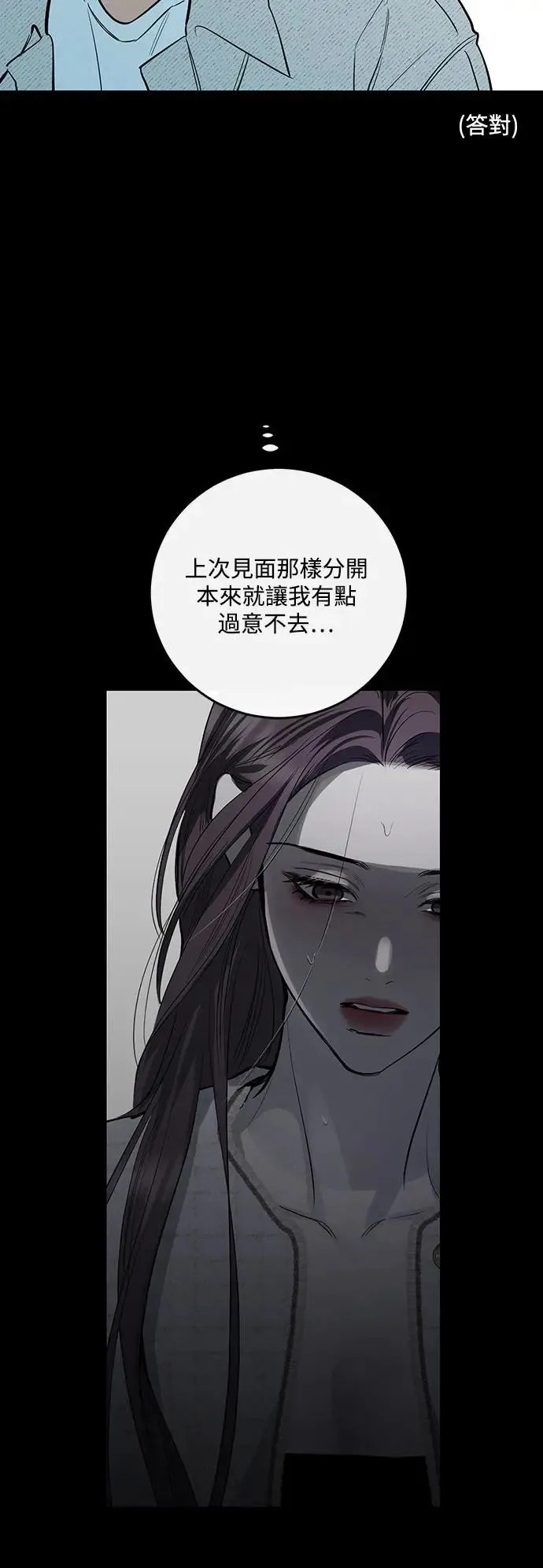 第69话 第46页
