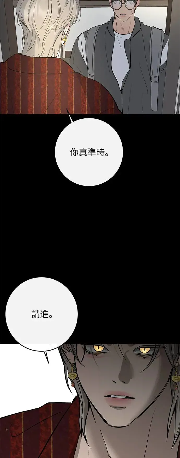 第69话 第57页