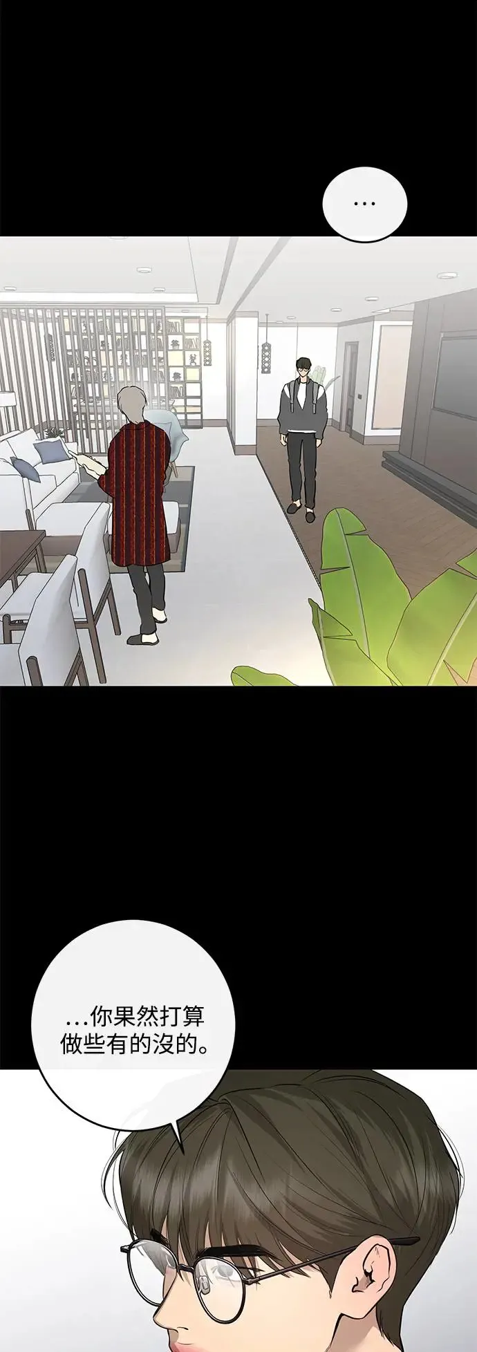 第69话 第62页