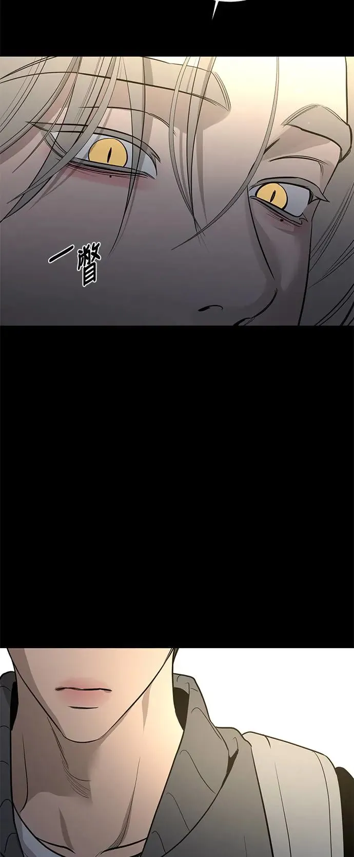 第69话 第71页