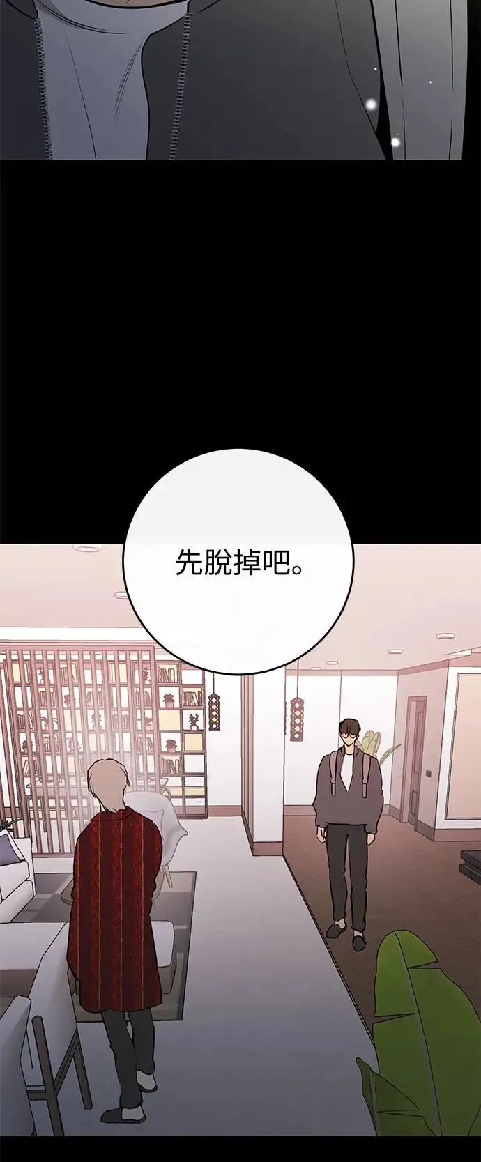 第69话 第72页