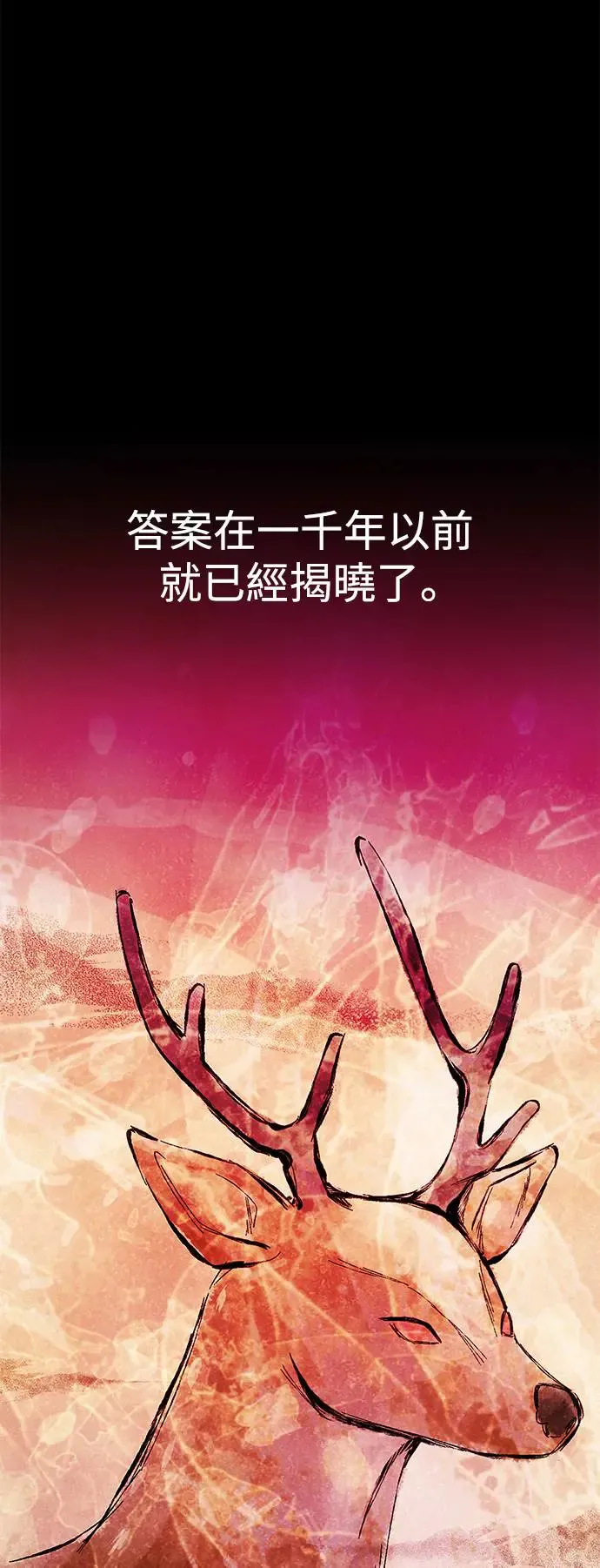 第70话 第15页