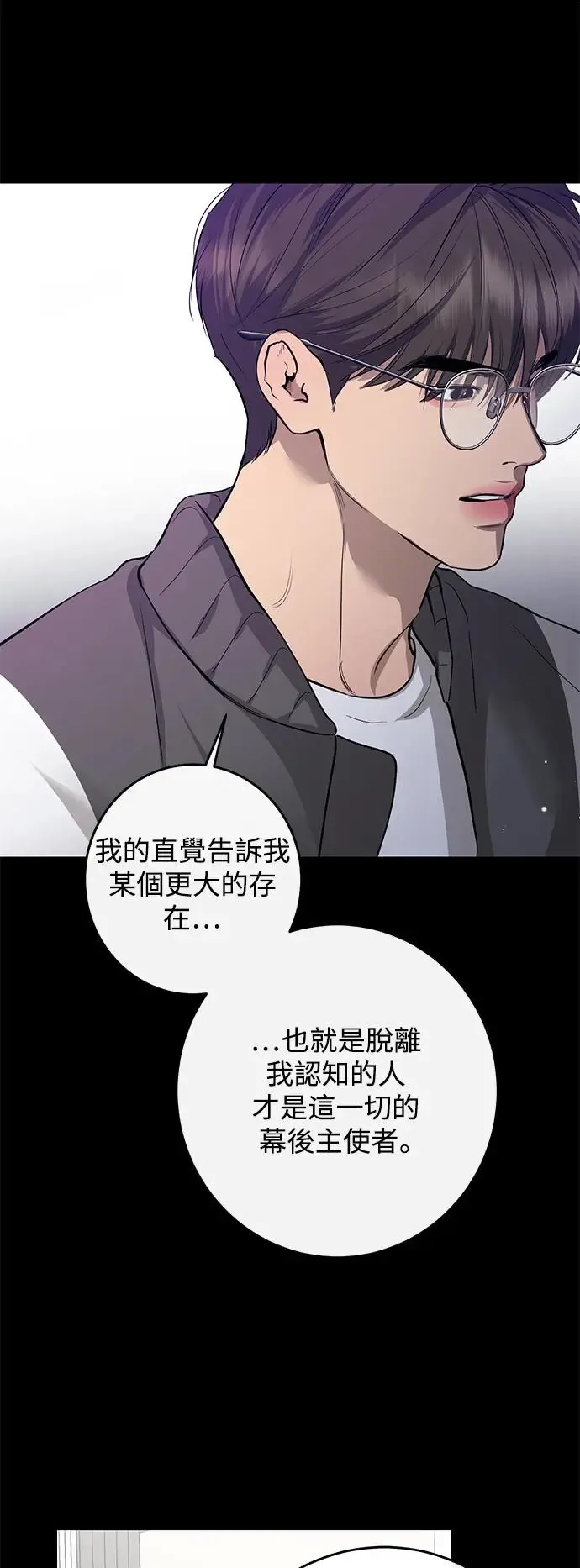 第70话 第22页