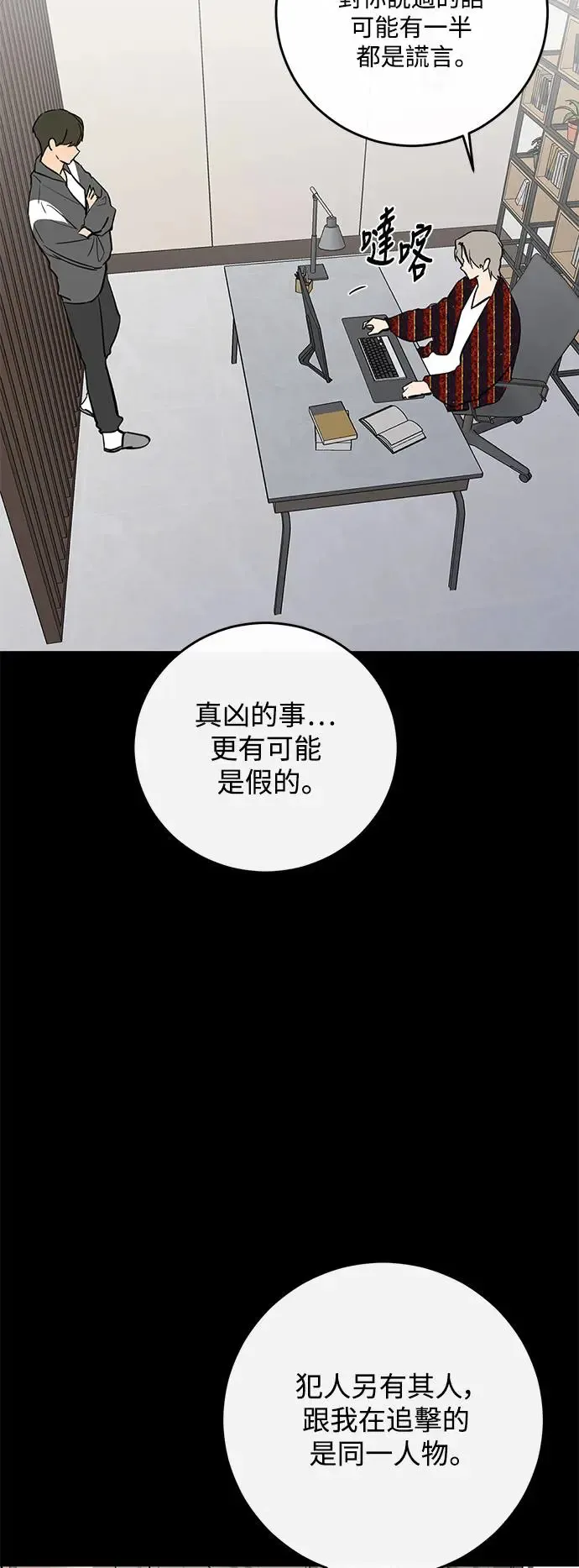 第70话 第25页