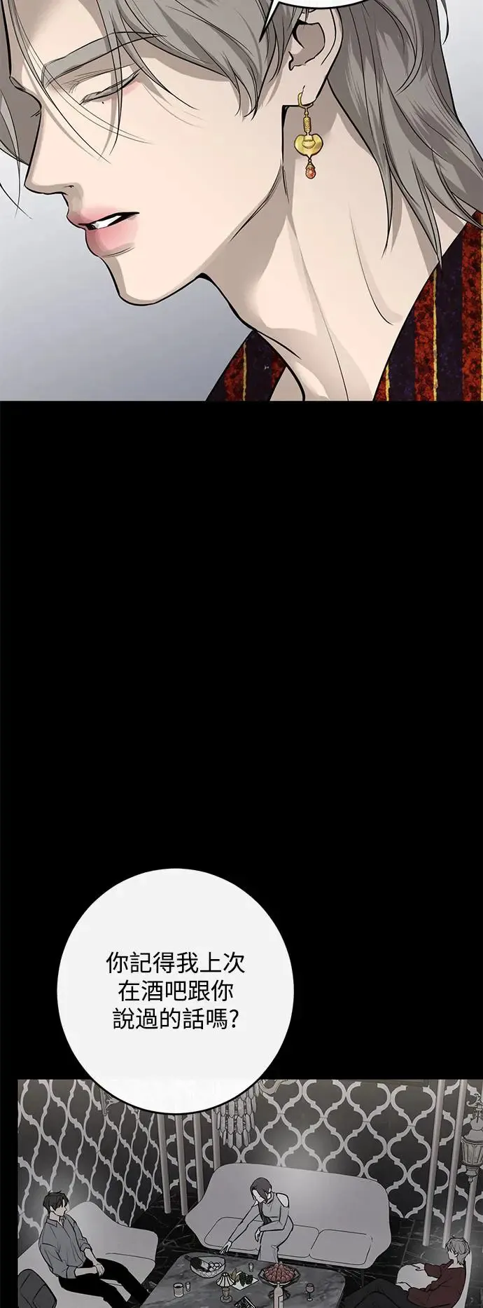 第70话 第26页