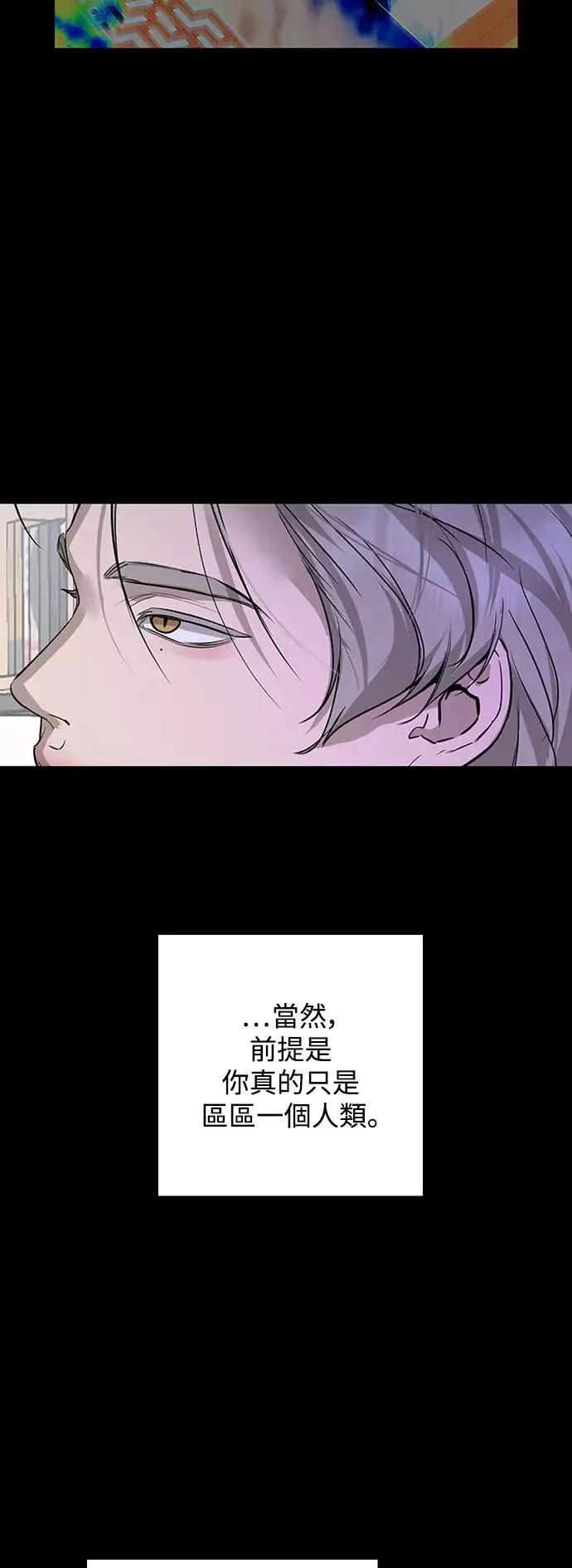 第70话 第35页