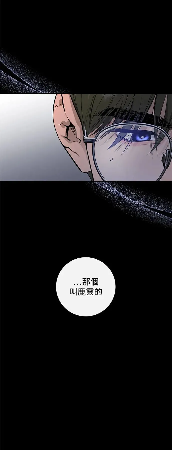 第70话 第40页