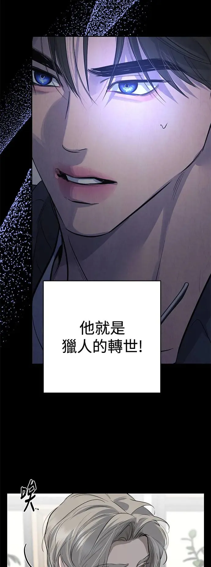 第70话 第55页